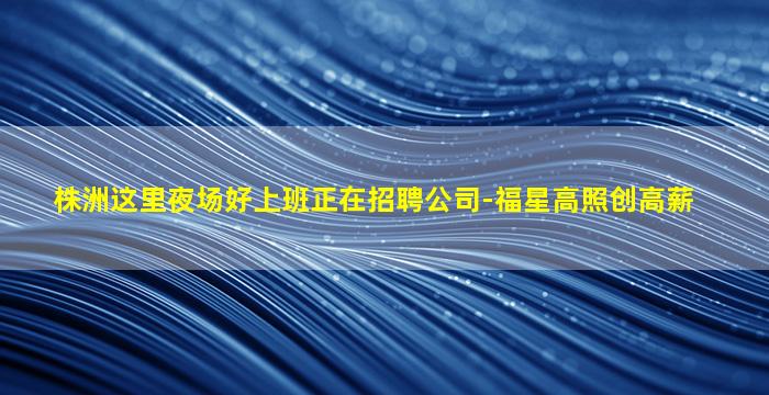 曲靖酒吧招聘